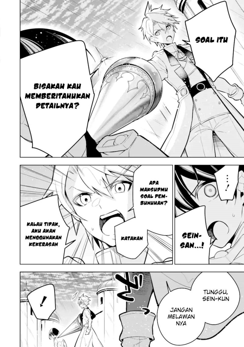 Sobiwaku Zero No Saikyou Kenshi Demo, Noroi No Soubi (kawai) Nara 9999-ko Tsuke-hodai chapter 39
